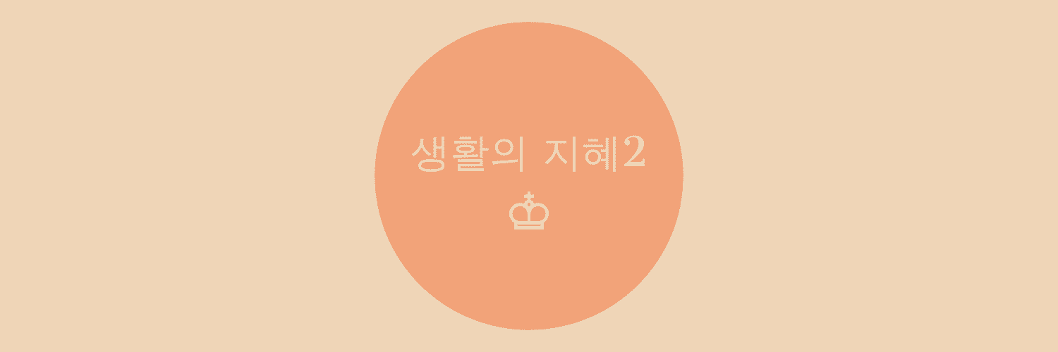 블로그 이미지