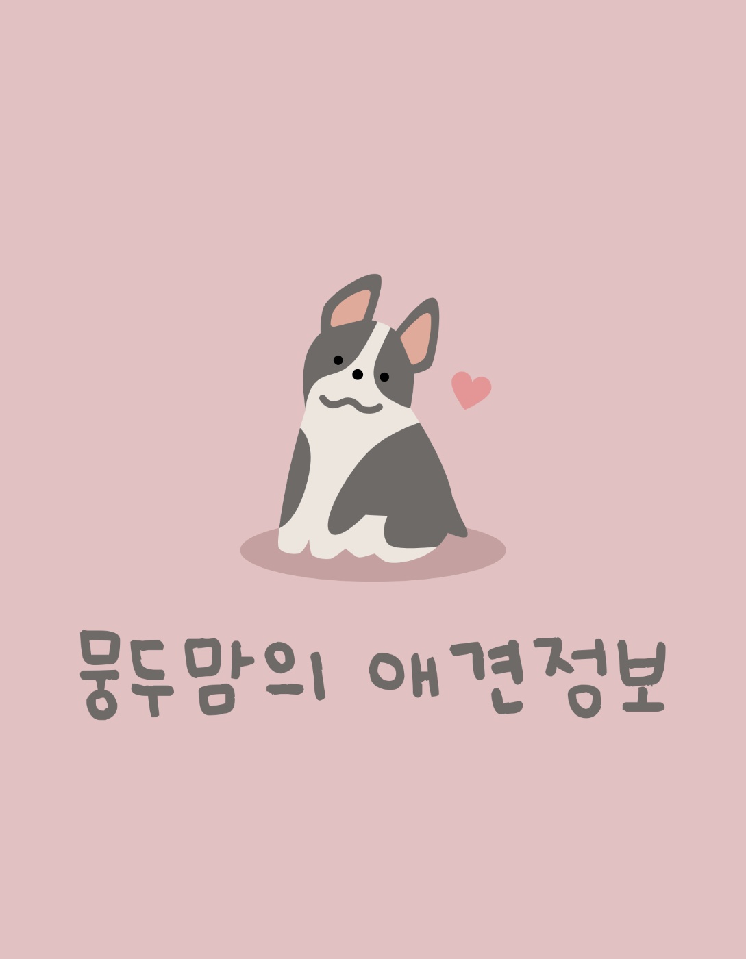 블로그 이미지