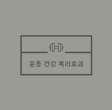 블로그 이미지