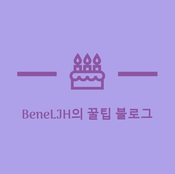 블로그 이미지