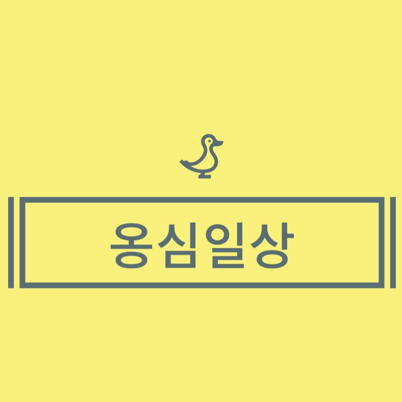 블로그 이미지
