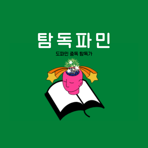 블로그 이미지