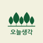 블로그 이미지