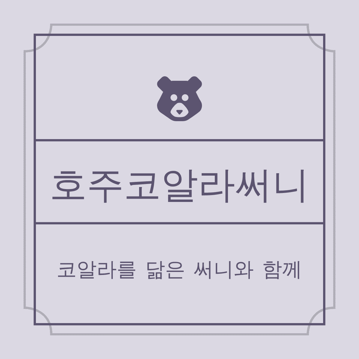 블로그 이미지