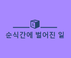 블로그 이미지