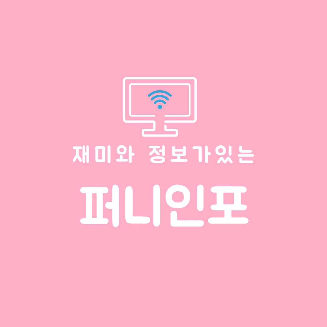 블로그 이미지