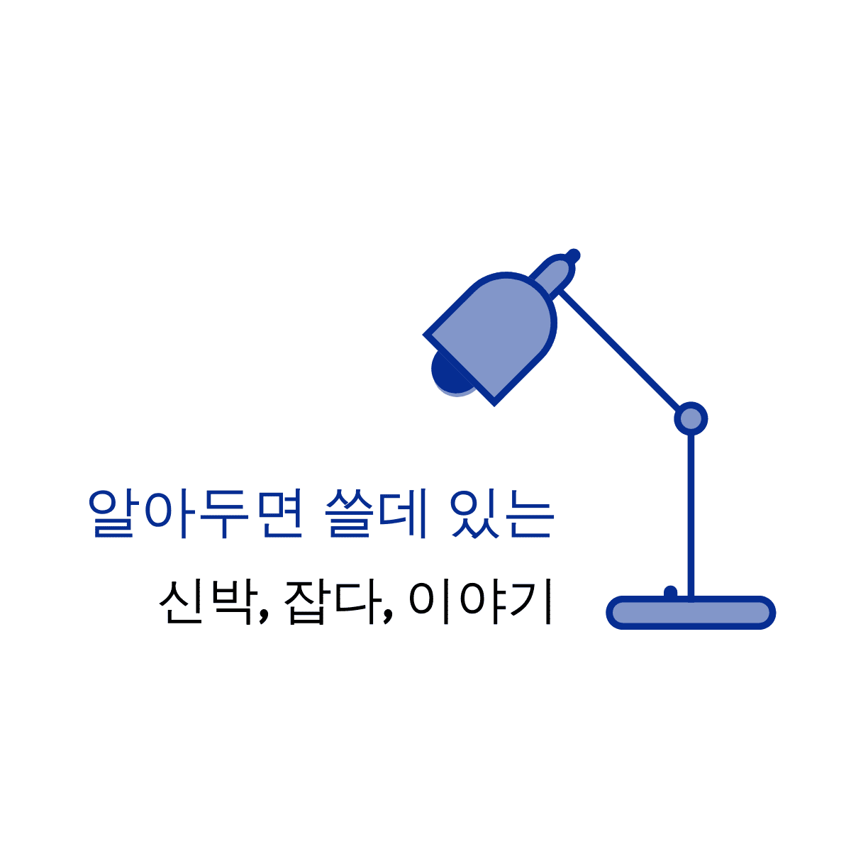 블로그 이미지