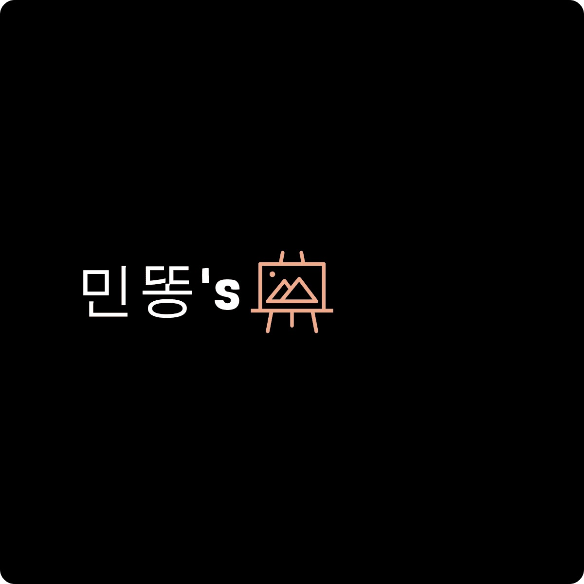 블로그 이미지