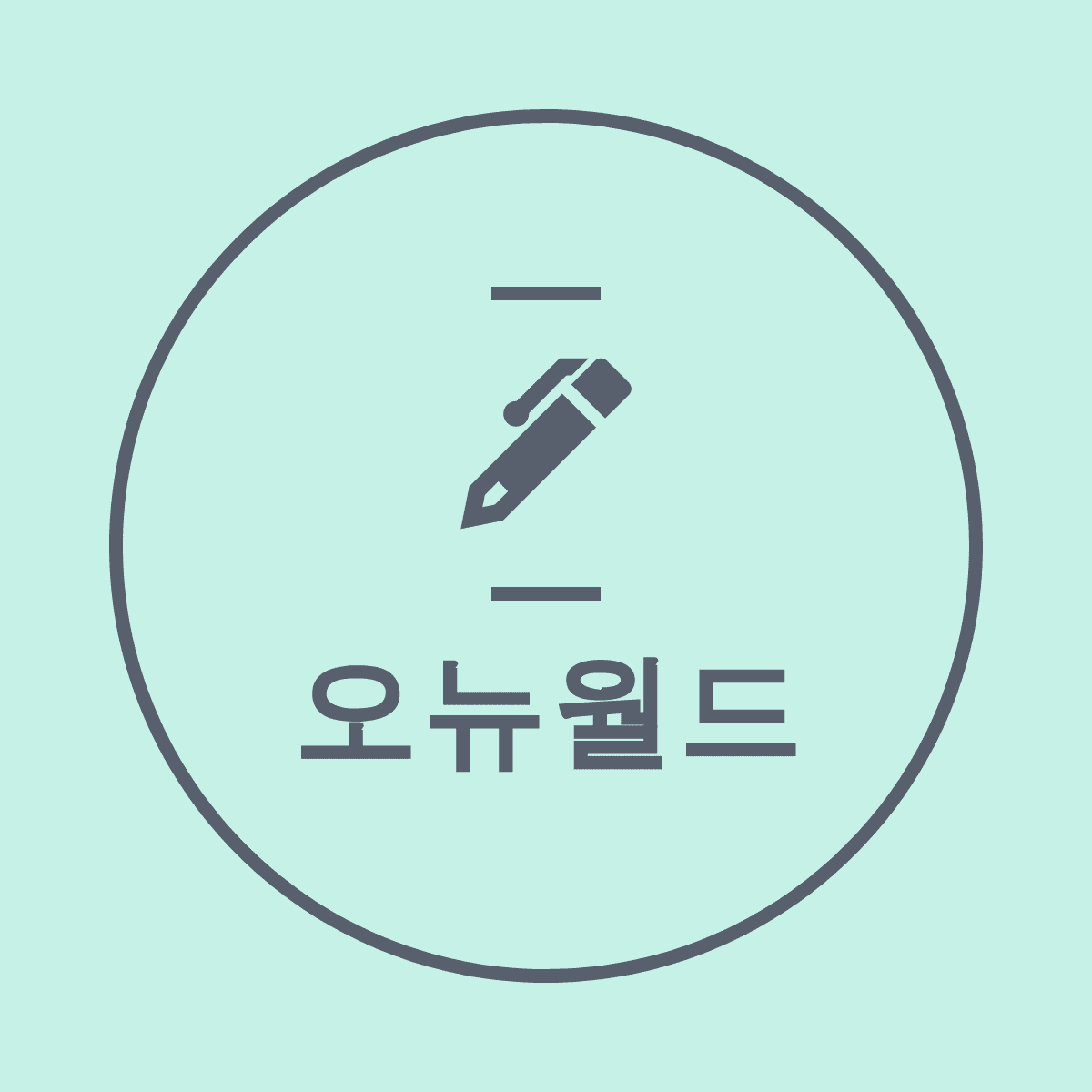 블로그 이미지