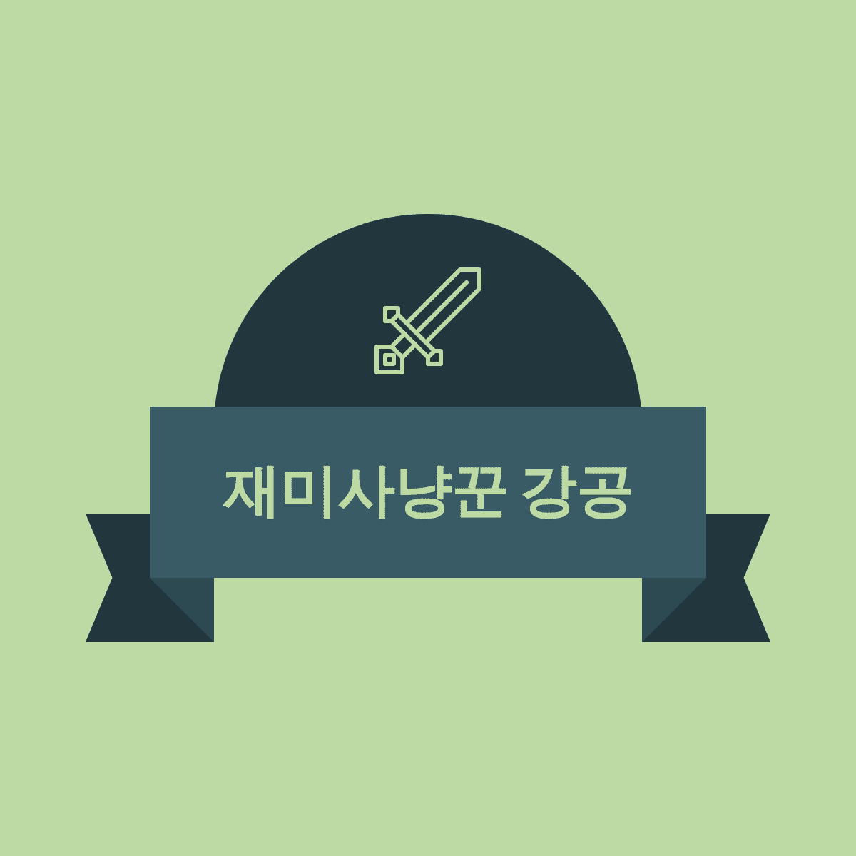 블로그 이미지