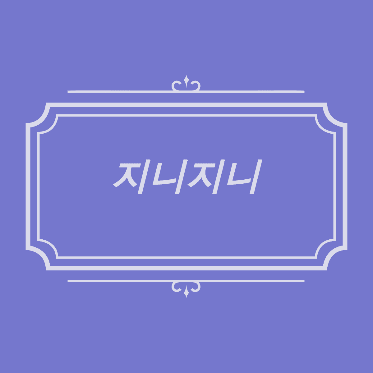 블로그 이미지