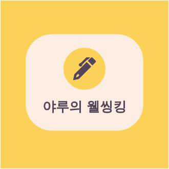 Tistory profile picture for @spiny