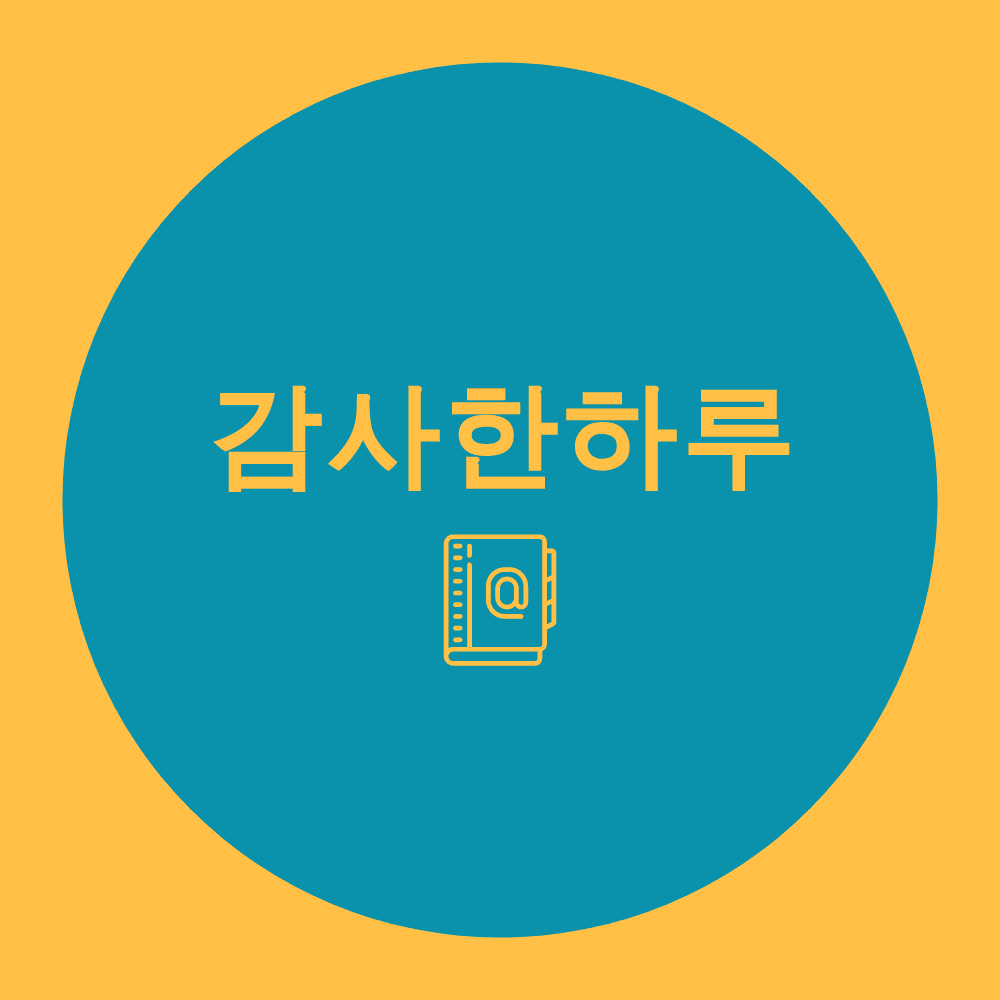 블로그 이미지