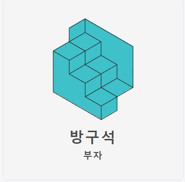 블로그 이미지