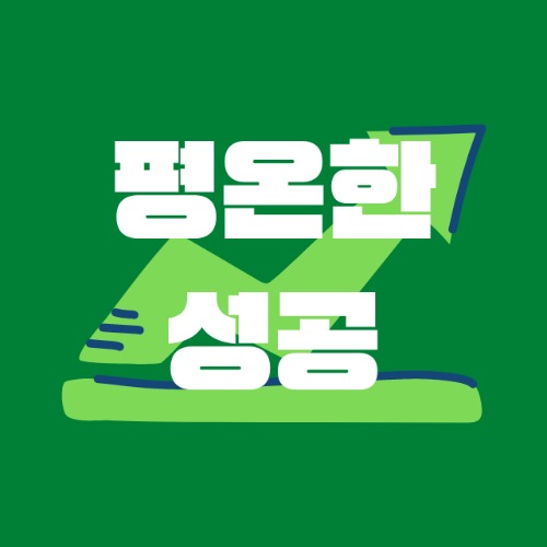 블로그 이미지
