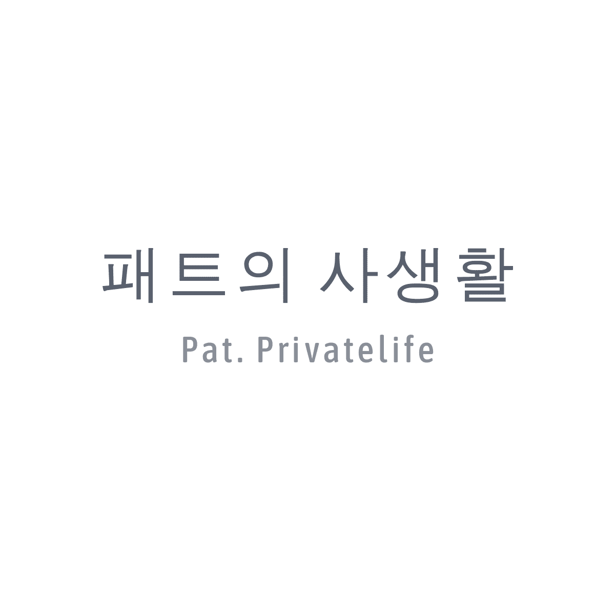 프로필사진