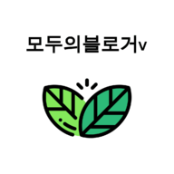 블로그 이미지