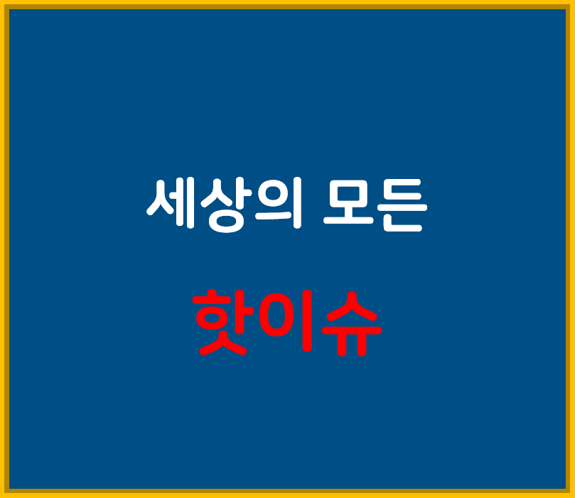 블로그 이미지