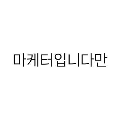 블로그 이미지