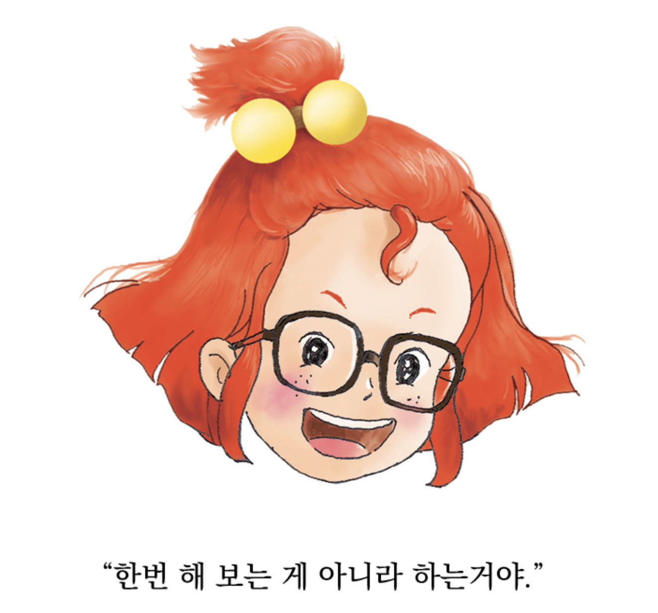 프로필사진