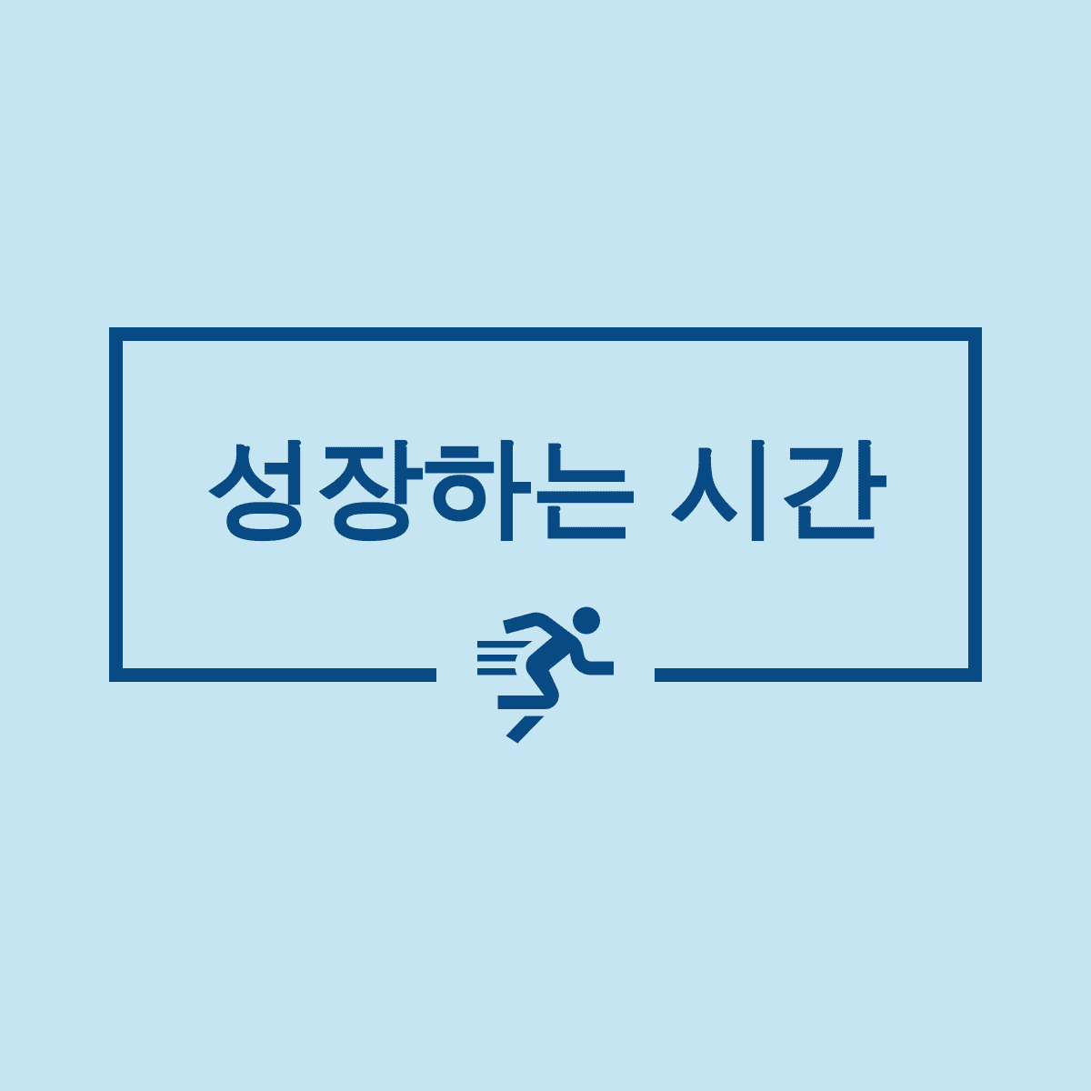 블로그 이미지