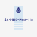 블로그 이미지