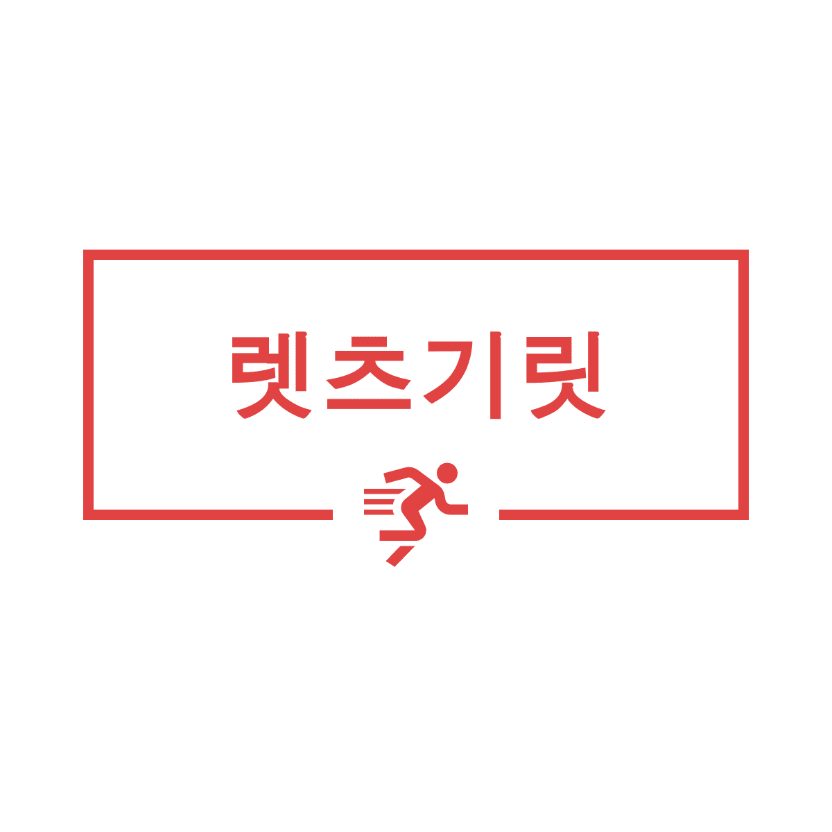 블로그 이미지