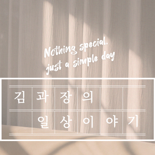 블로그 이미지