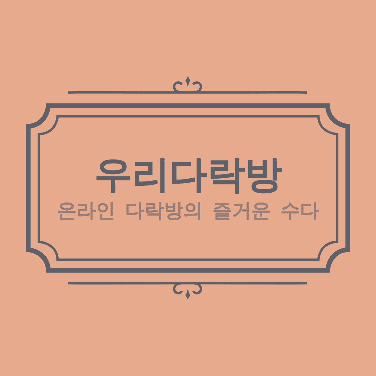 블로그 이미지