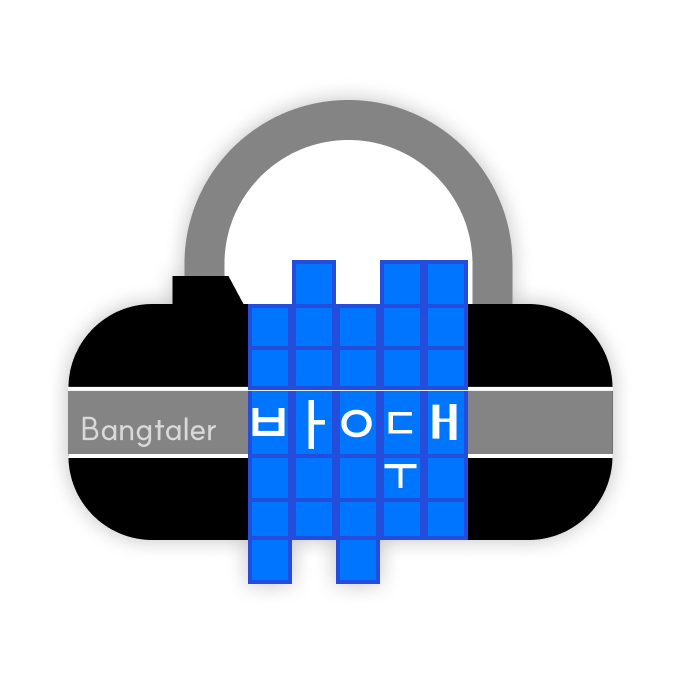 방두대