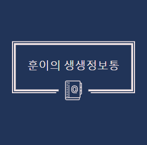 블로그 이미지