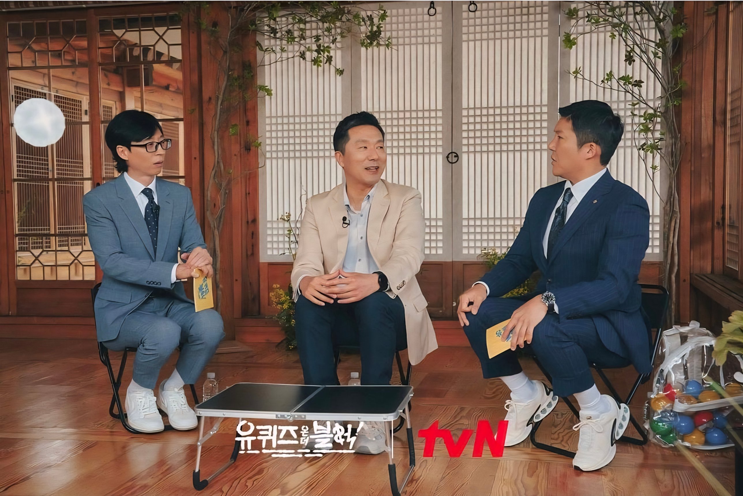 유 퀴즈 온 더 블럭 출연 장면