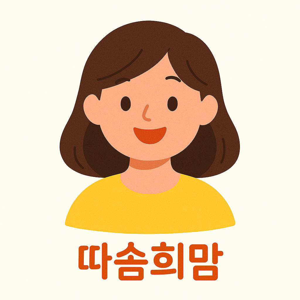 프로필사진