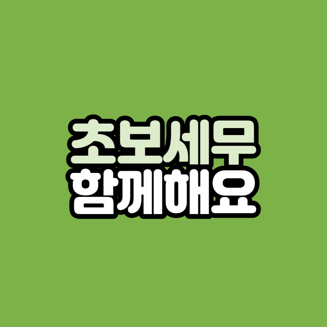 블로그 이미지