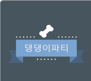 블로그 이미지