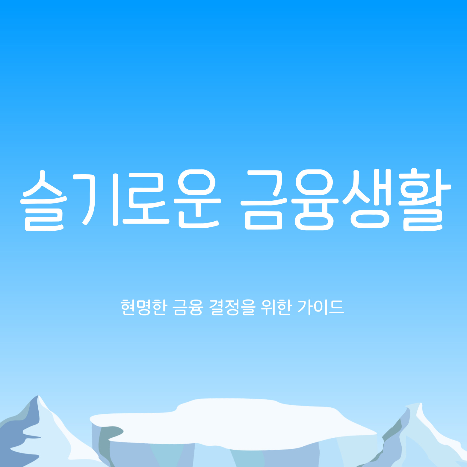 프로필사진