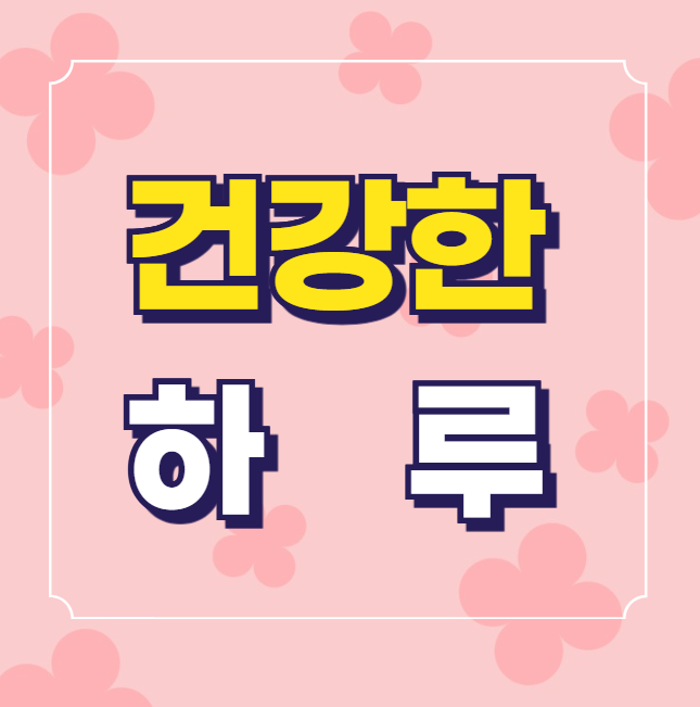 블로그 이미지