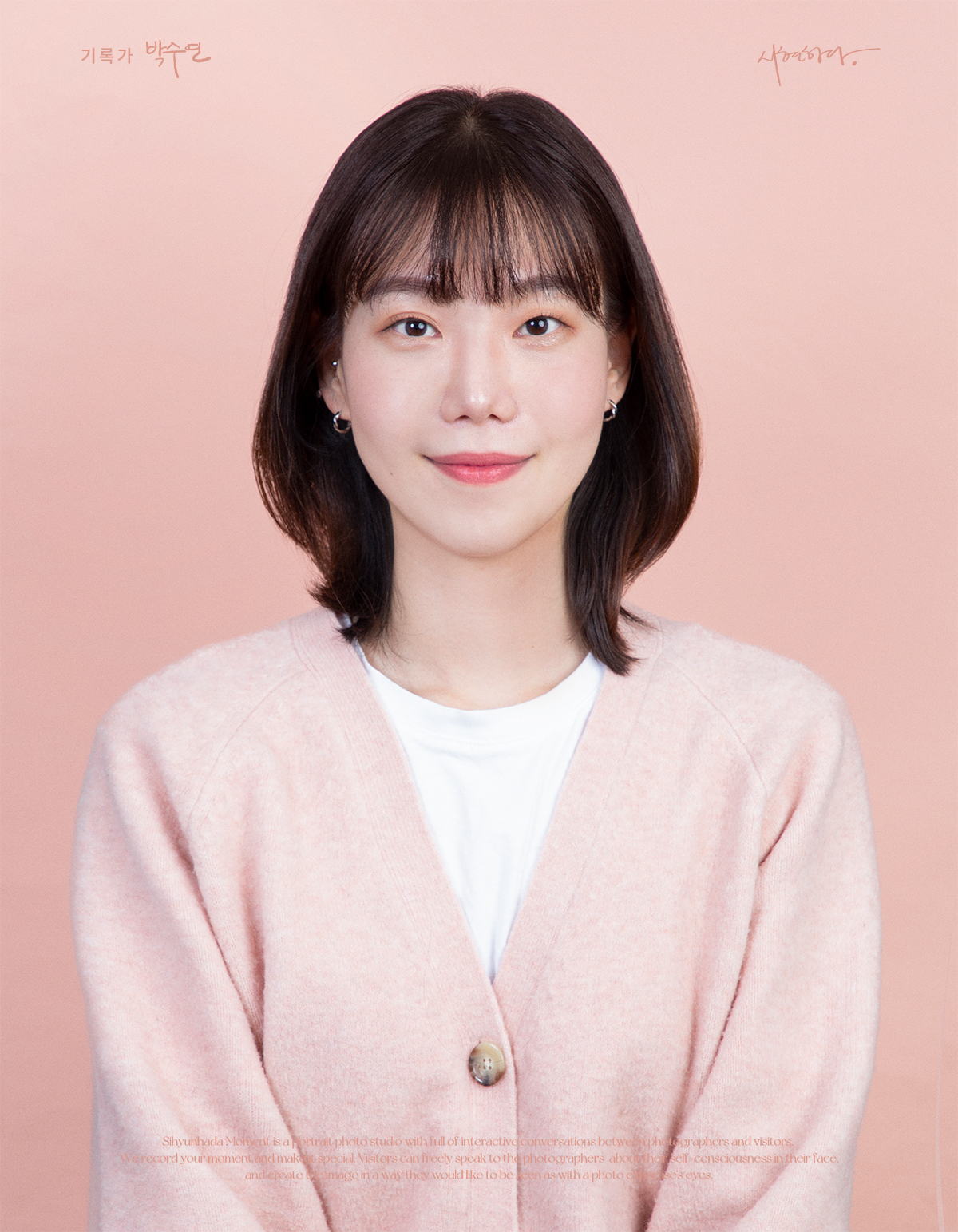 모모보호자
