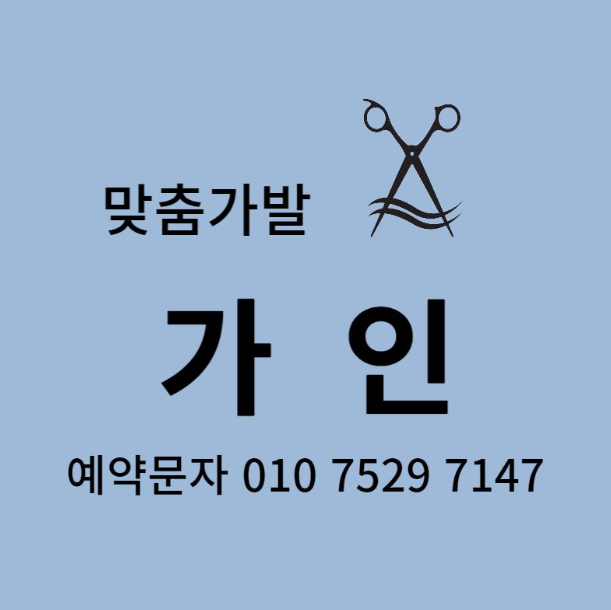 블로그 이미지