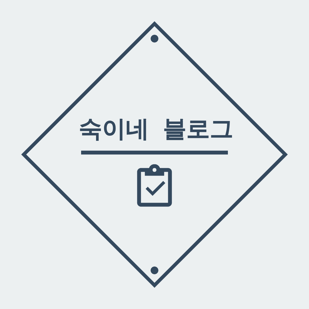 프로필사진