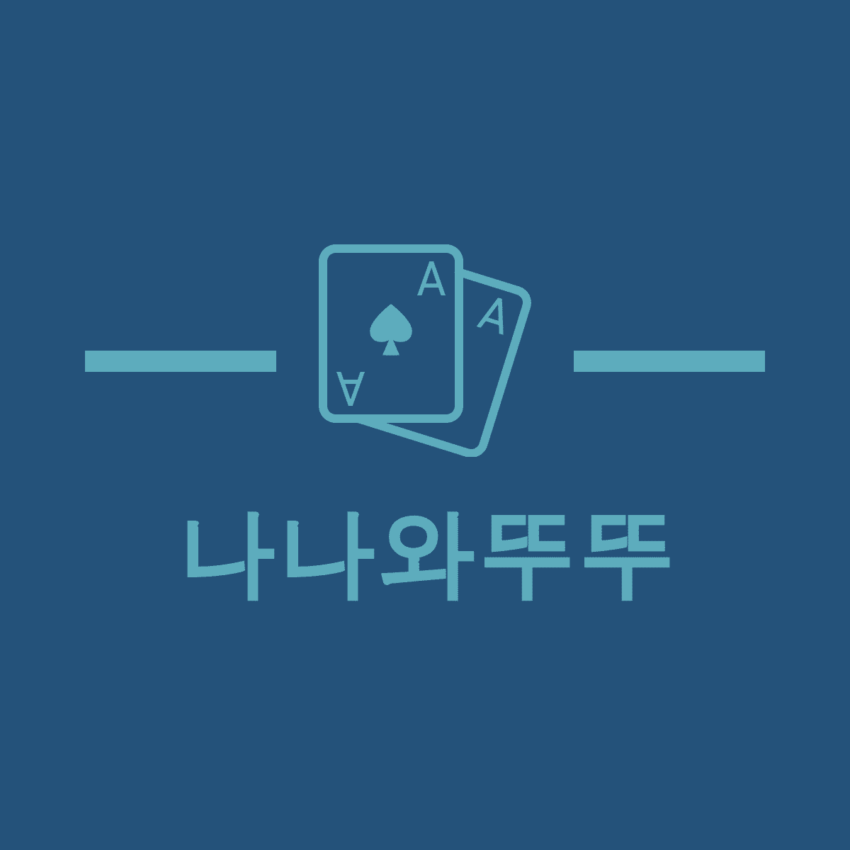블로그 이미지