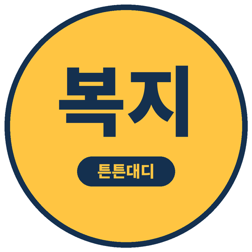 블로그 이미지