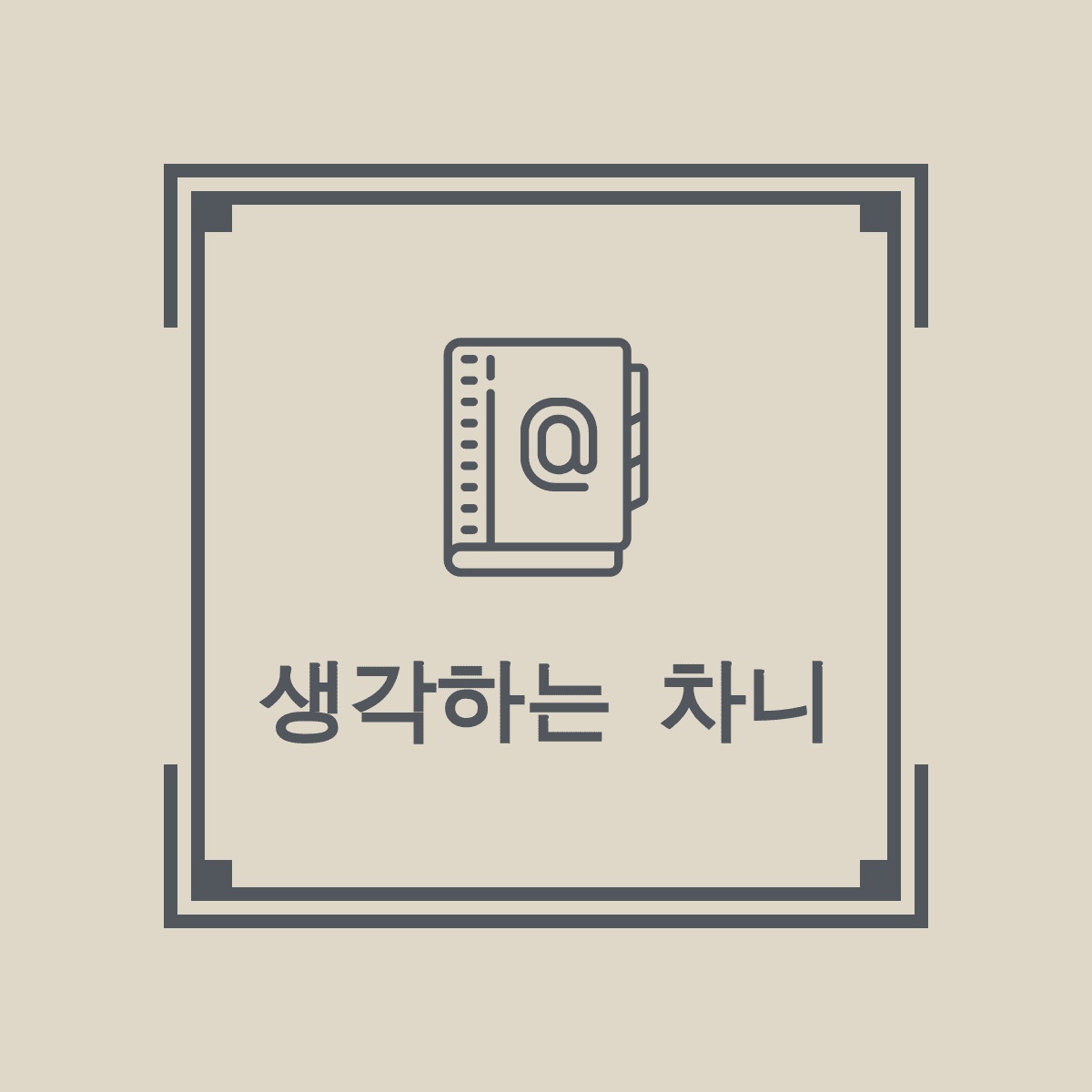 블로그 이미지
