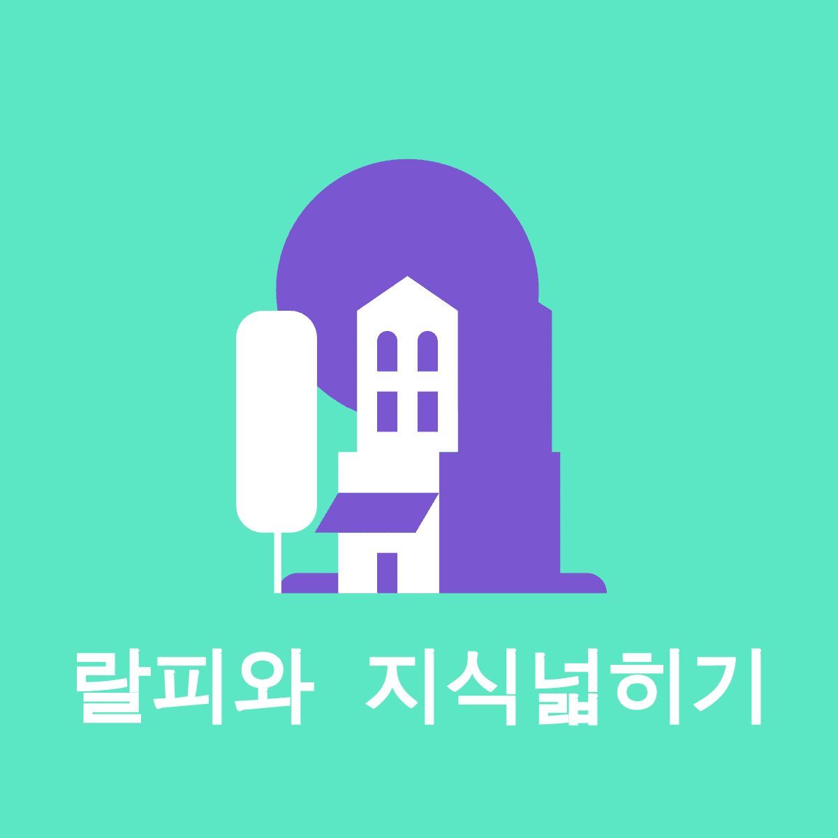 블로그 이미지