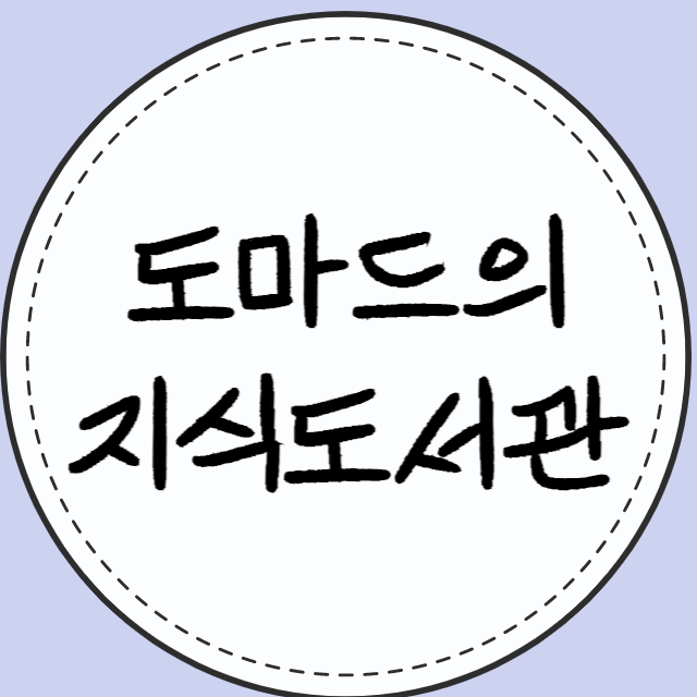 블로그 이미지