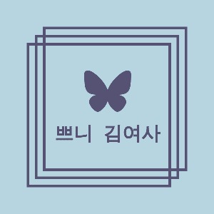 블로그 이미지