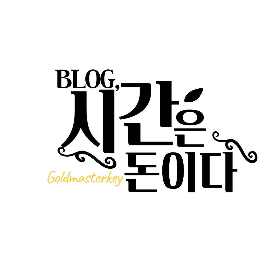 블로그 이미지