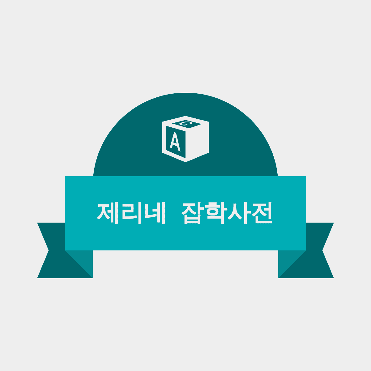 블로그 이미지