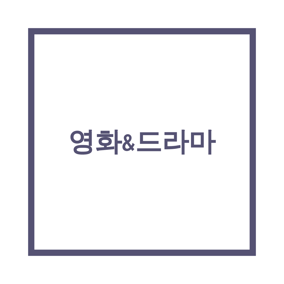 블로그 이미지