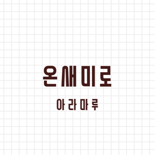 블로그 이미지